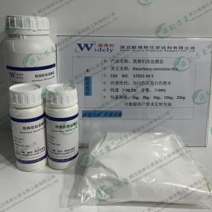 脱羧肌肽盐酸盐
