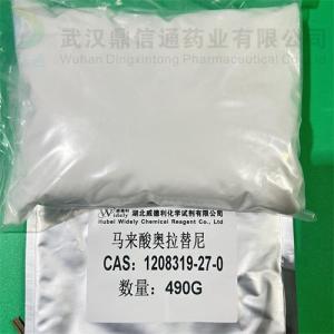 马来酸奥拉替尼 1208319-27-0   化学试剂   武汉鼎信通大量现货供应