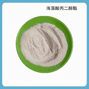 海藻酸丙二醇酯 9005-37-2 食品增稠剂 非离子表面活性剂