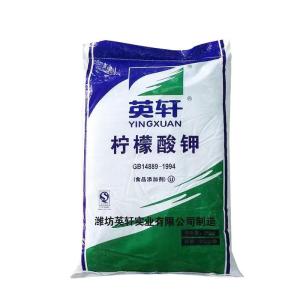 英轩食品级柠檬酸钾 含量99% 白色粉末 果汁酸度调节 食品防腐剂 cas866-84-2