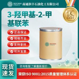 3-羟甲基-2-甲基联苯76350-90-8