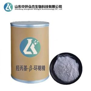 化妆品级羟丙基倍他环糊精