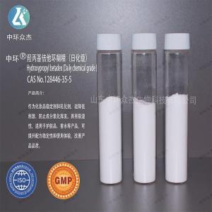 日化级羟丙基倍他环糊精