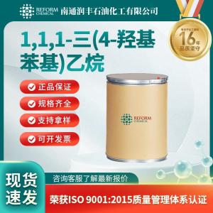 1,1,1-三(4-羟基苯基)乙烷27955-94-8