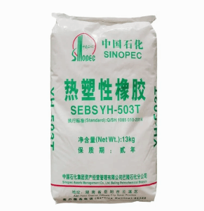 包裹成型应用线性SEBS 中石化巴陵 YH-604 注塑级