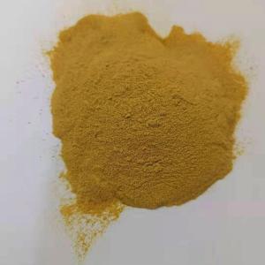 三七提取物 田七