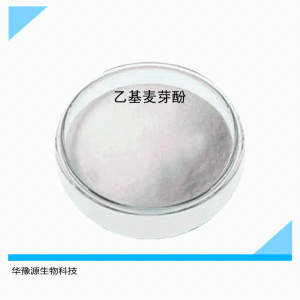 食品级乙基麦芽酚 饮料果酒添加剂增味剂 增香增鲜去腥