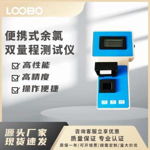 YL-1AZ-2便携式余CL2双量程检测仪