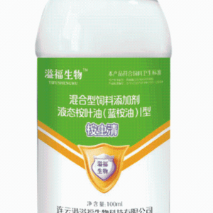 桉虫清（强力高效)