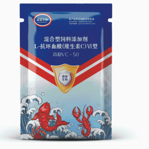 高稳VC-50