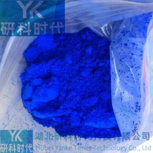【6223-35-4】薁磺酸钠;愈创木奥磺酸钠-湖北研科时代-医药中间体系列；按需包装/现货/批量/技术支持/图谱/检测方法-高品质科研试剂优选【湖北研科时代】