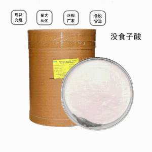 没食子酸 食品添加剂 五倍子酸 食品级油脂抗氧化剂