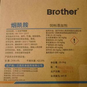 兄弟饲料级烟酰胺 维生素B3 纯度99% 饲料添加剂 水产畜牧养殖 98-92-0