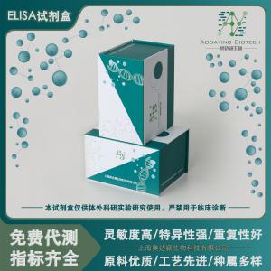 人髓过氧化物酶-DNA 复合物MPO-DNA elisa试剂盒 产品图片