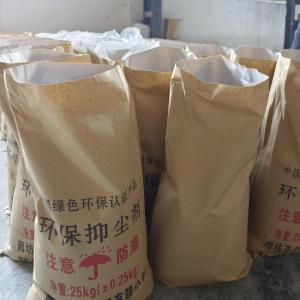 铁路煤炭运输抑尘剂