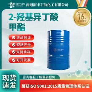 2-羟基异丁酸甲酯2110-78-3