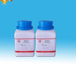 碳酸钙，分析纯，99.0%，可定制