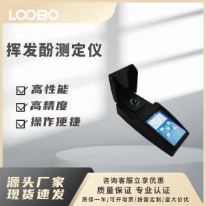 HFF-1AHFF-2AHFF-3A便携式挥发酚仪
