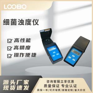 XZ-0101A 细菌浊度仪