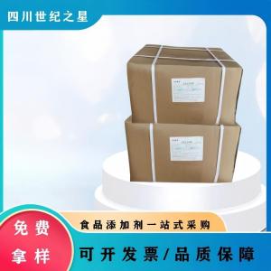 乳化剂改性大豆磷脂 食品级羟化卵磷脂糕点油炸麻花添加 现货供应 产品图片