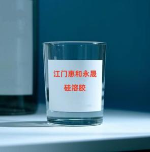 纳米级高纯硅溶胶用于磷化铟抛光液