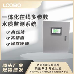 ZXWCS型在线多参数水质监测仪