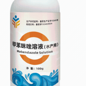 10%甲苯咪唑溶液（抗蠕虫）