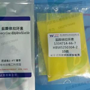 1334714-66-7 盐酸依拉环素 —— 杂质对照品 -检测方法 -技术资料 -科研试剂 -质量标准 -性质 -中间体材料 -鼎信通李杰 产品图片