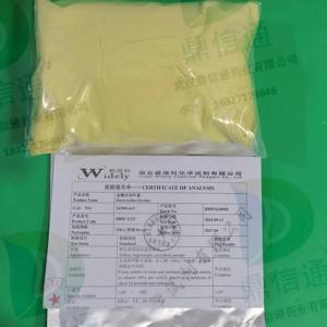 24390-14-5 盐酸多西环素；盐酸强力霉素 —— 性质 -质量标准 -中间体材料 -杂质对照品 -化学试剂 -鼎信通李杰 产品图片