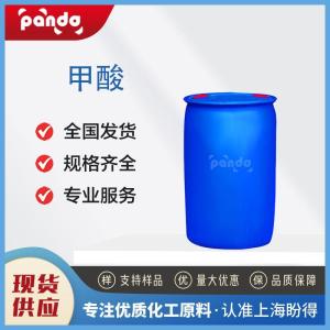 甲酸 工业级 金属表面处理剂 64-18-6 含量85%