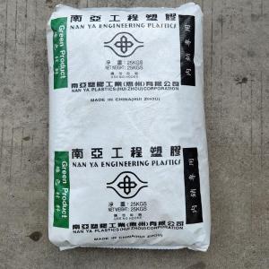 PA6 惠州南亚  2310 电气性好 无红磷 耐冲击 连接器