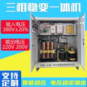 208V220v升380V变压稳压器 三相稳变一体500kva600kva800kva 产品图片