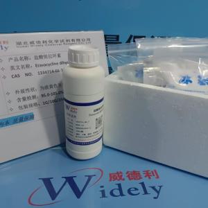 湖北伊拉瓦环素盐酸盐1334714-66-7 产品图片