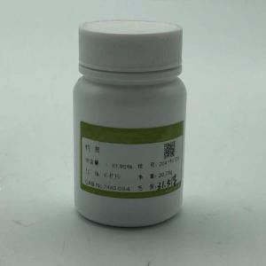 铂黑催化剂 铂纯度99.9% 黑色粉末 电子材料 表面活性剂 cas7440-06-4