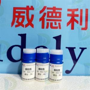 脲酸酶 9002-12-4 酶类试剂 武汉鼎信通药业大量现货