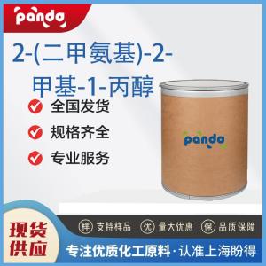 2-(二甲氨基)-2-甲基-1-丙醇