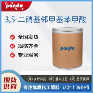 3,5-二硝基邻甲基苯甲酸