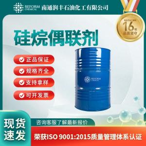 硅烷偶联剂40372-72-3