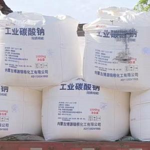 秦皇岛重质纯碱可以发博源银根的
