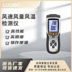 DT-8894风速仪