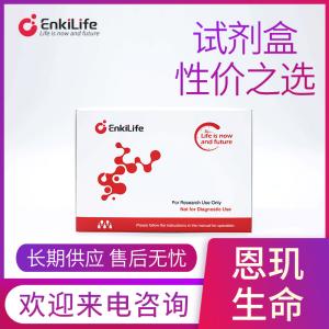 Cy5荧光素标记试剂盒