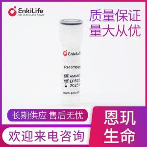 GMP Recombinant Human LR3 IGF1 产品图片