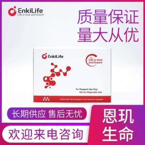 细胞/组织裂解液