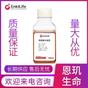 特级胎牛血清 产品图片