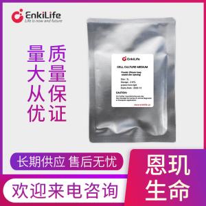 RPMI 1640(含葡萄糖、酚红和HEPES,不含谷氨酰胺、丙酮酸钠)