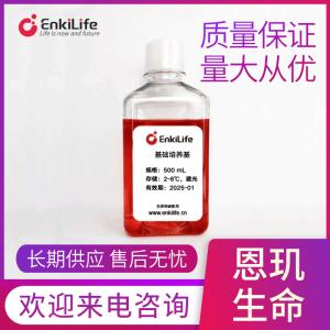 MEM(含NEAA、HEPES) 产品图片