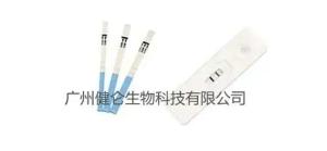 果蔬农药残留检测-阿维菌素快速检测卡