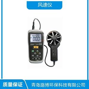 LB-FS62数字叶轮式风速仪  广泛应用于疾控