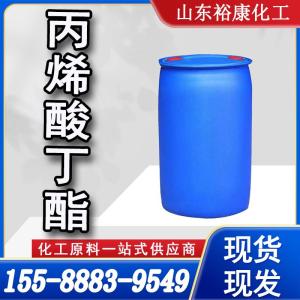 丙烯酸丁酯现货供应 品质保障