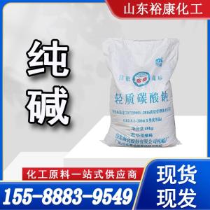 唐山三友直销 山东海化生产纯碱 济南现货